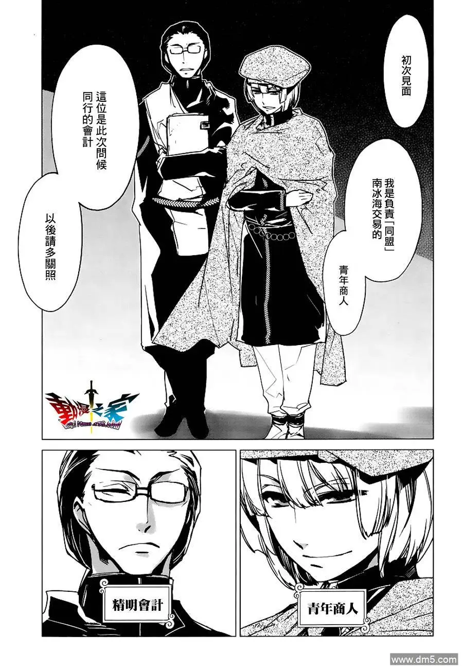 第5话37