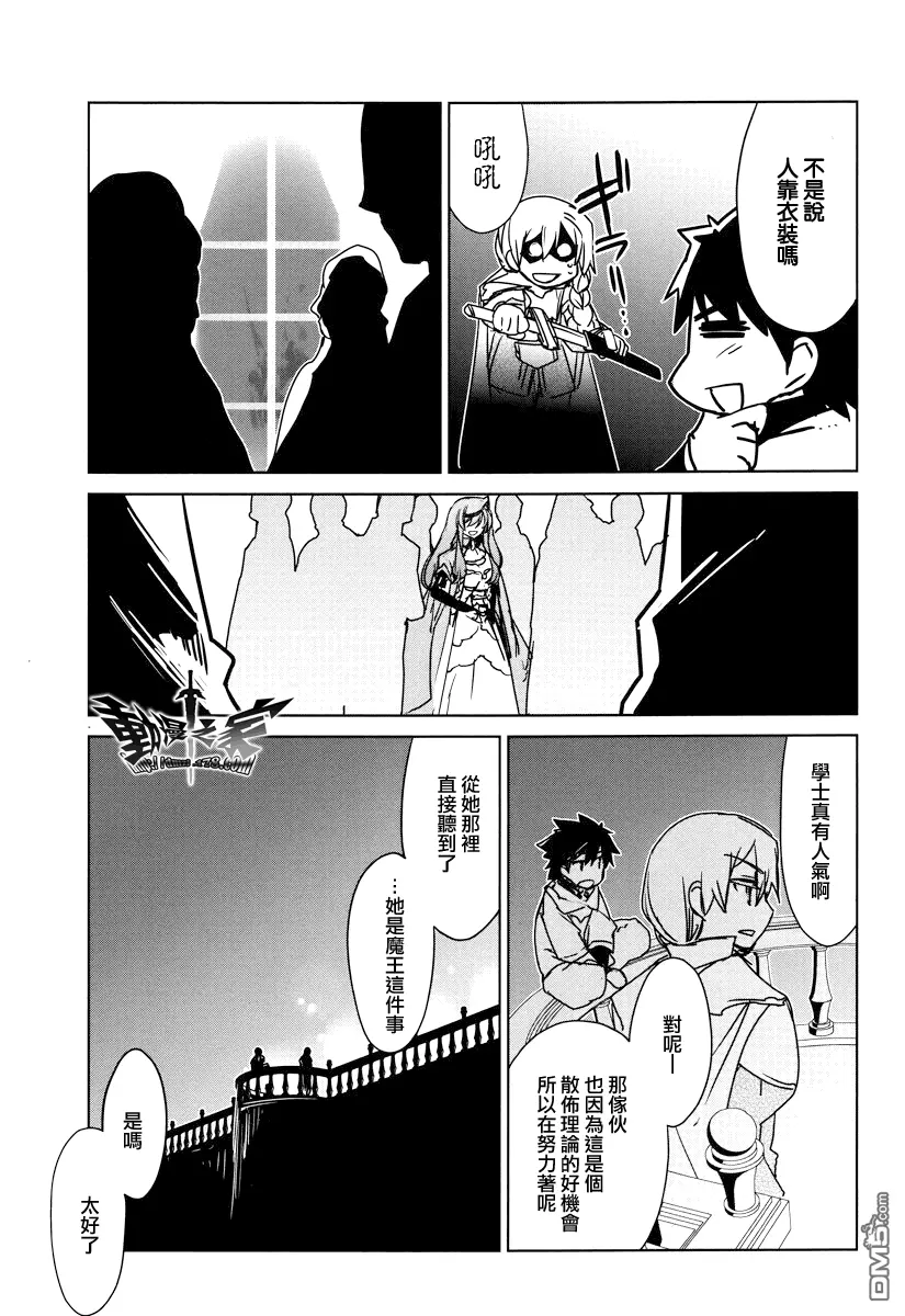 第10话12