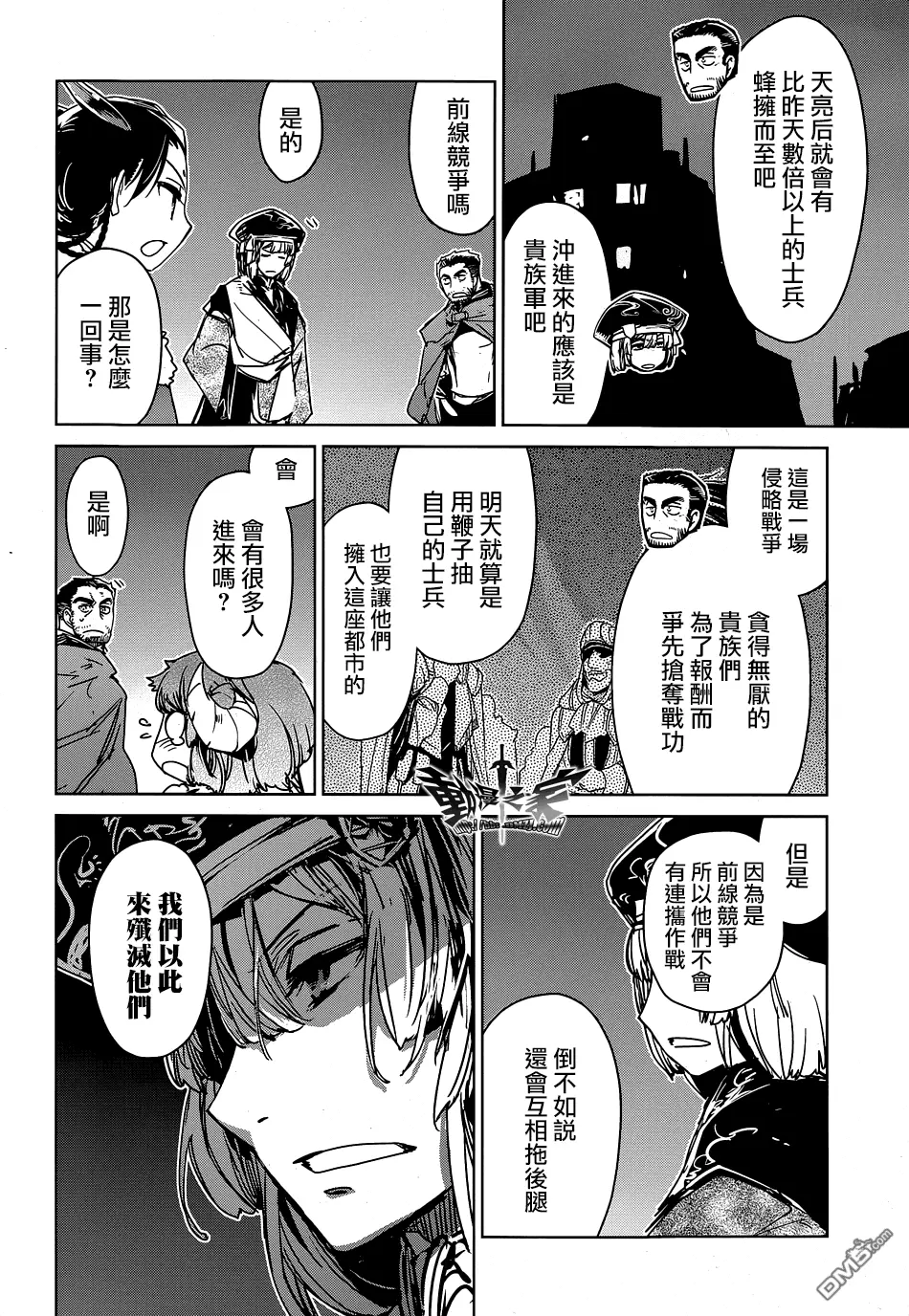 第53话11