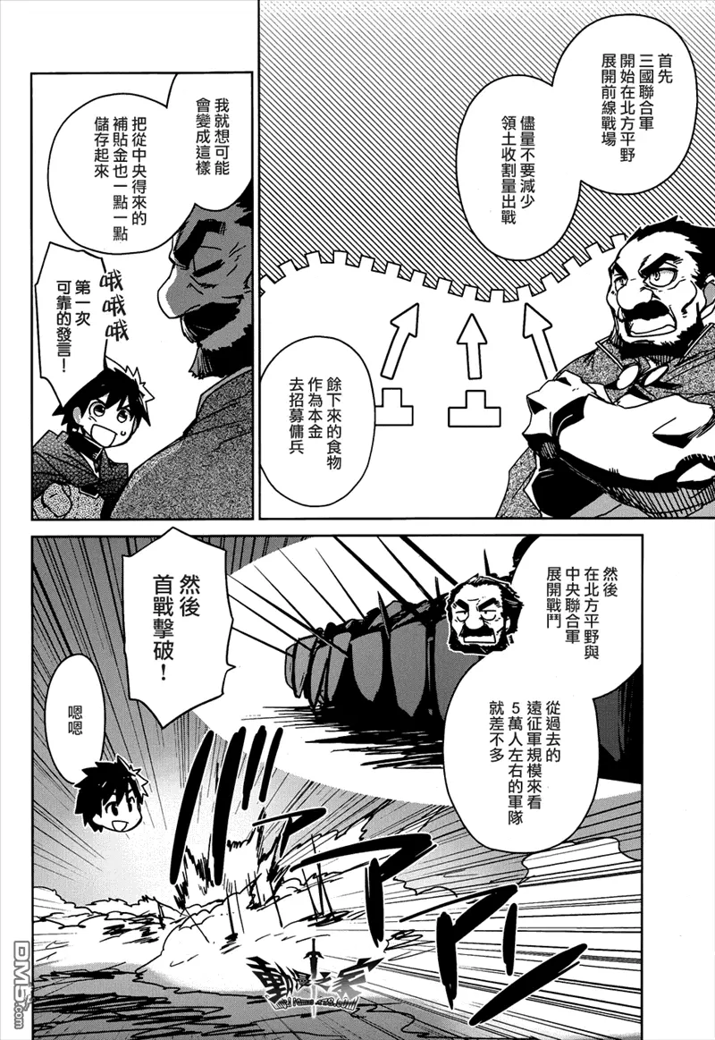 第15话15
