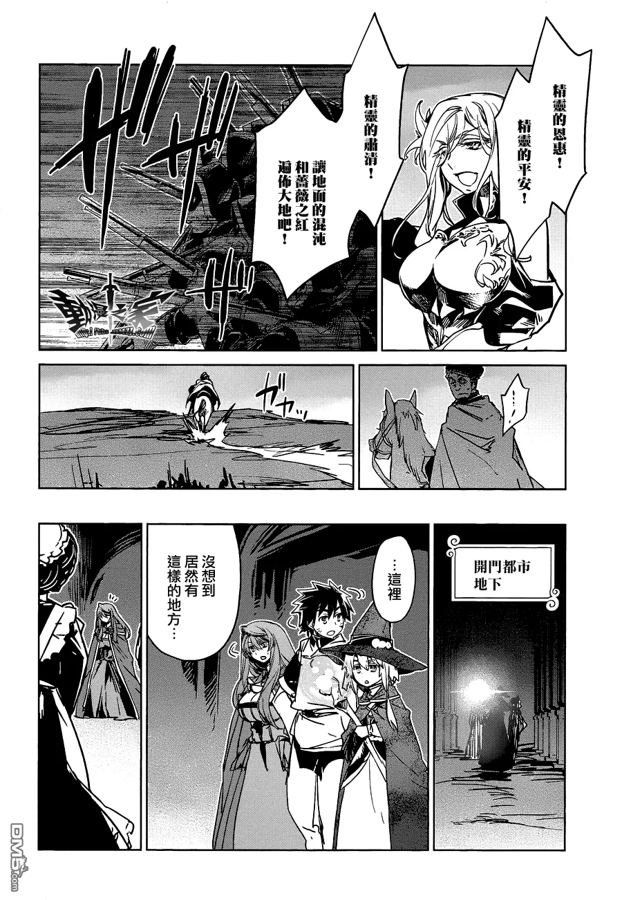 第54话29