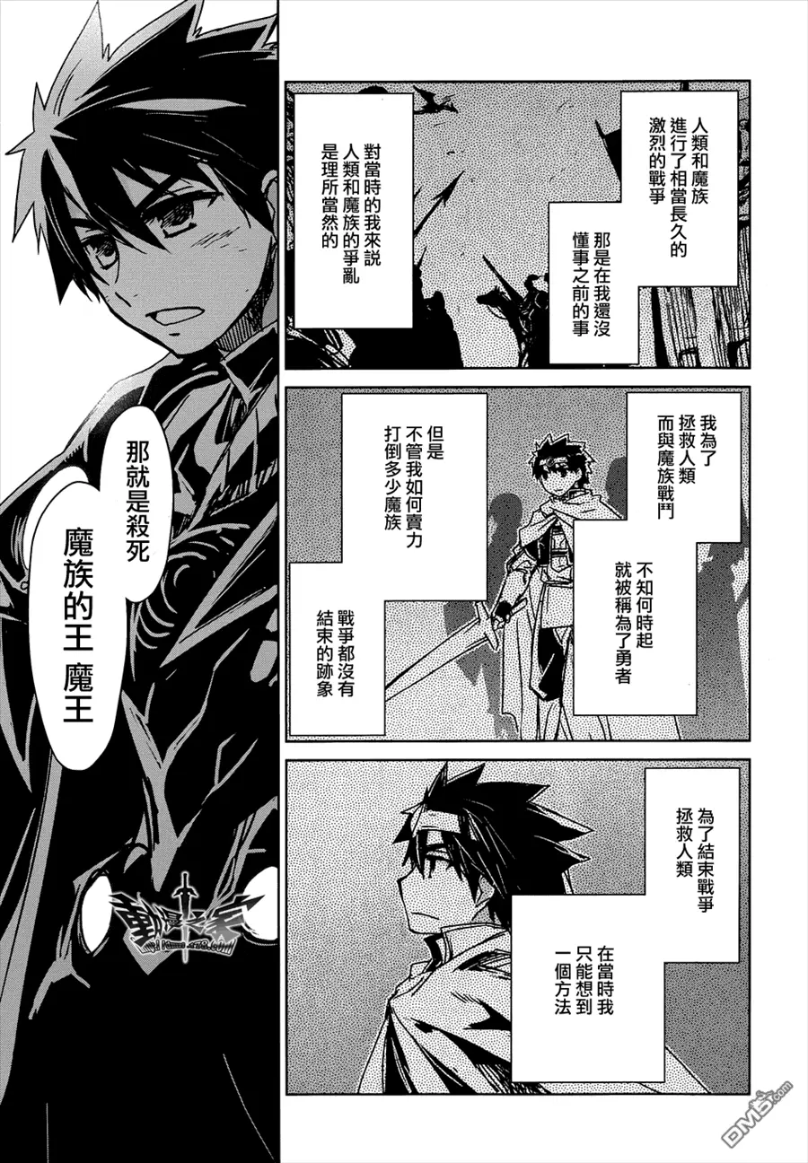 第30话26