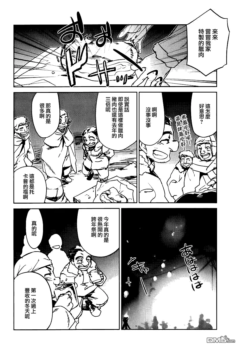 第8话15