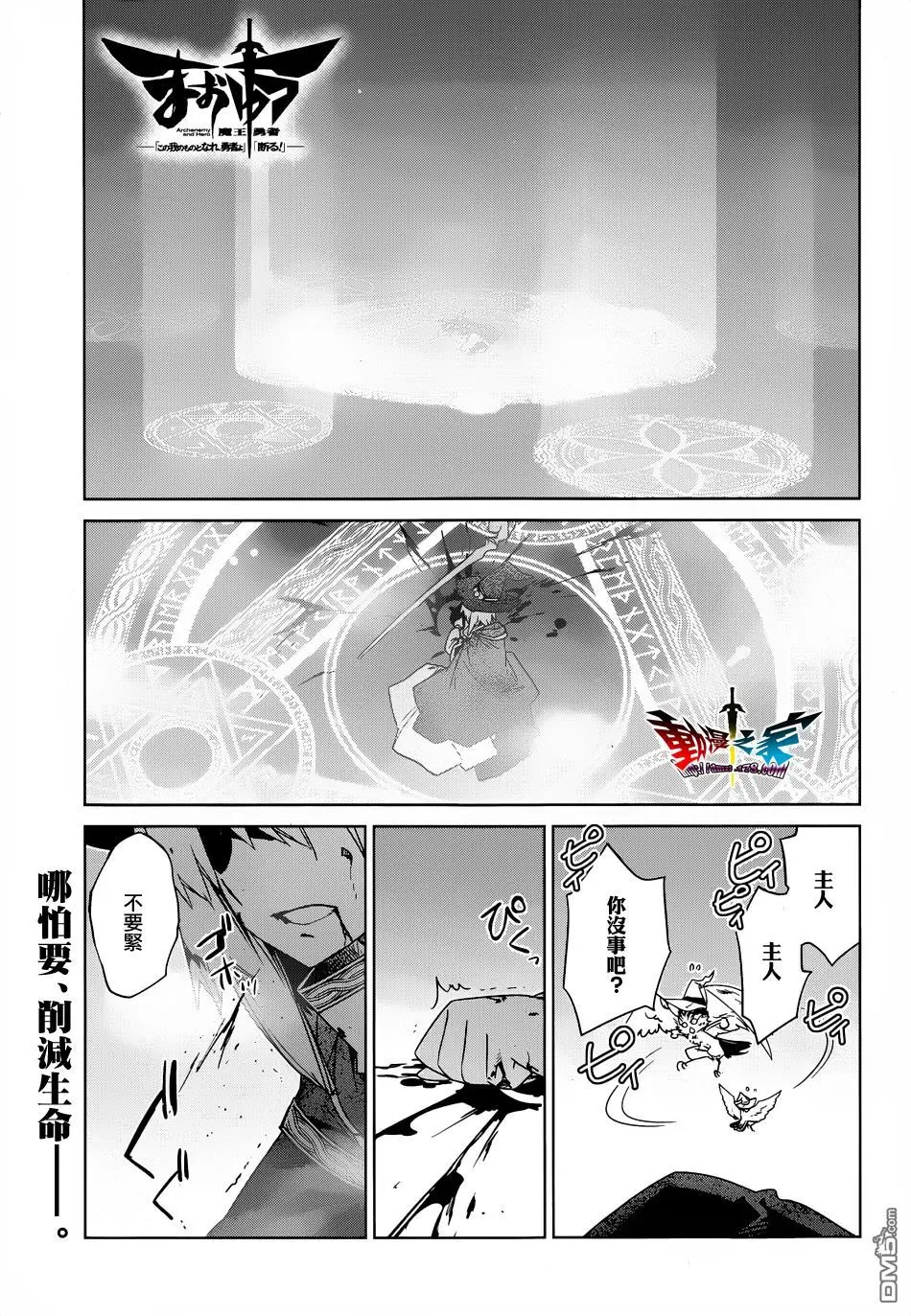 第42话0