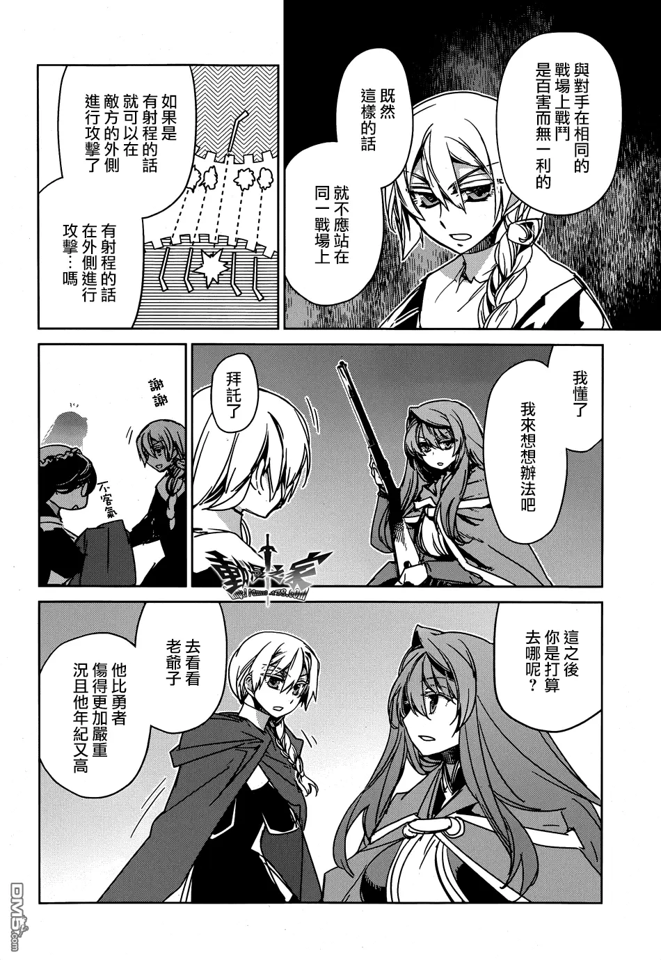 第41话17