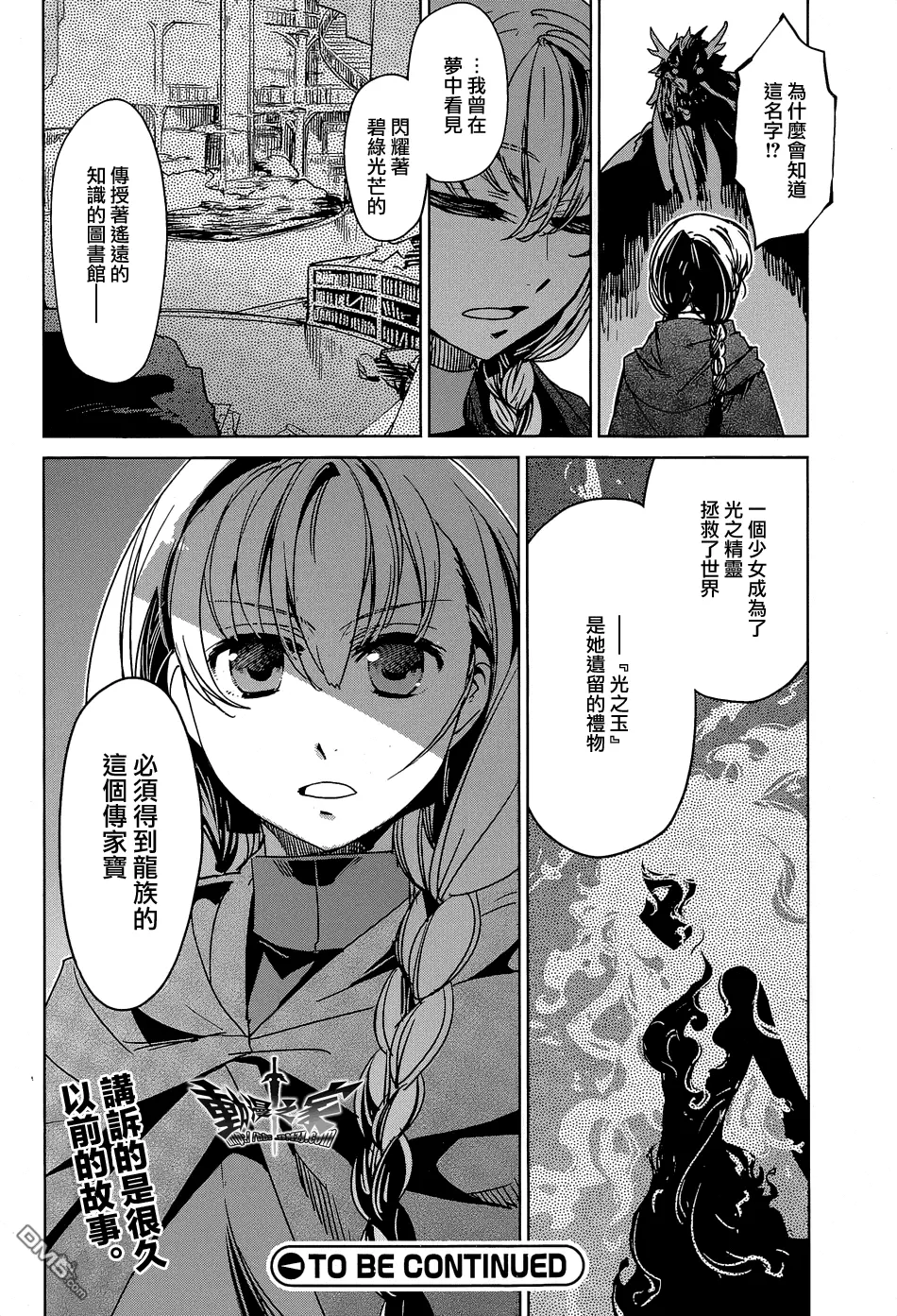 第44话43