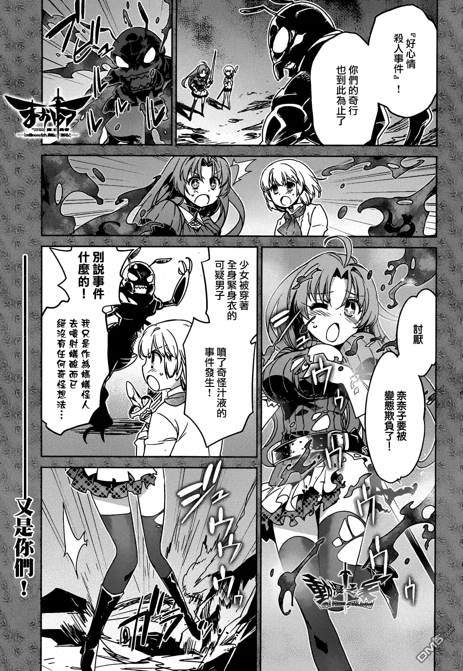 第34话0