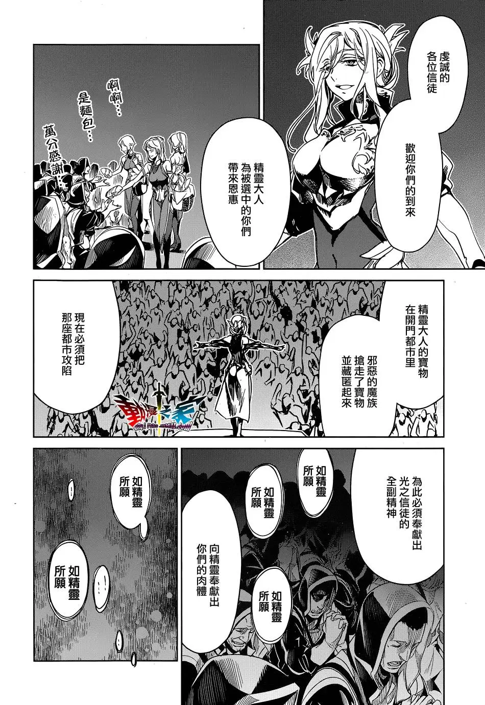 第48话27