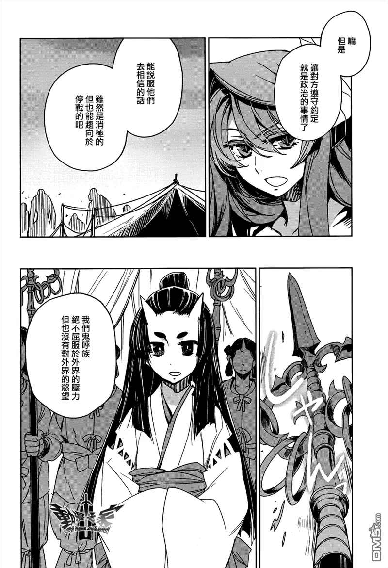 第26话32