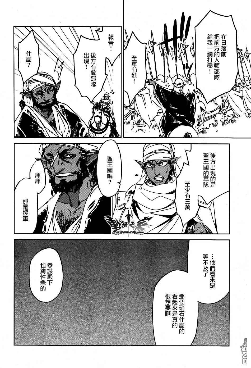 第37话51