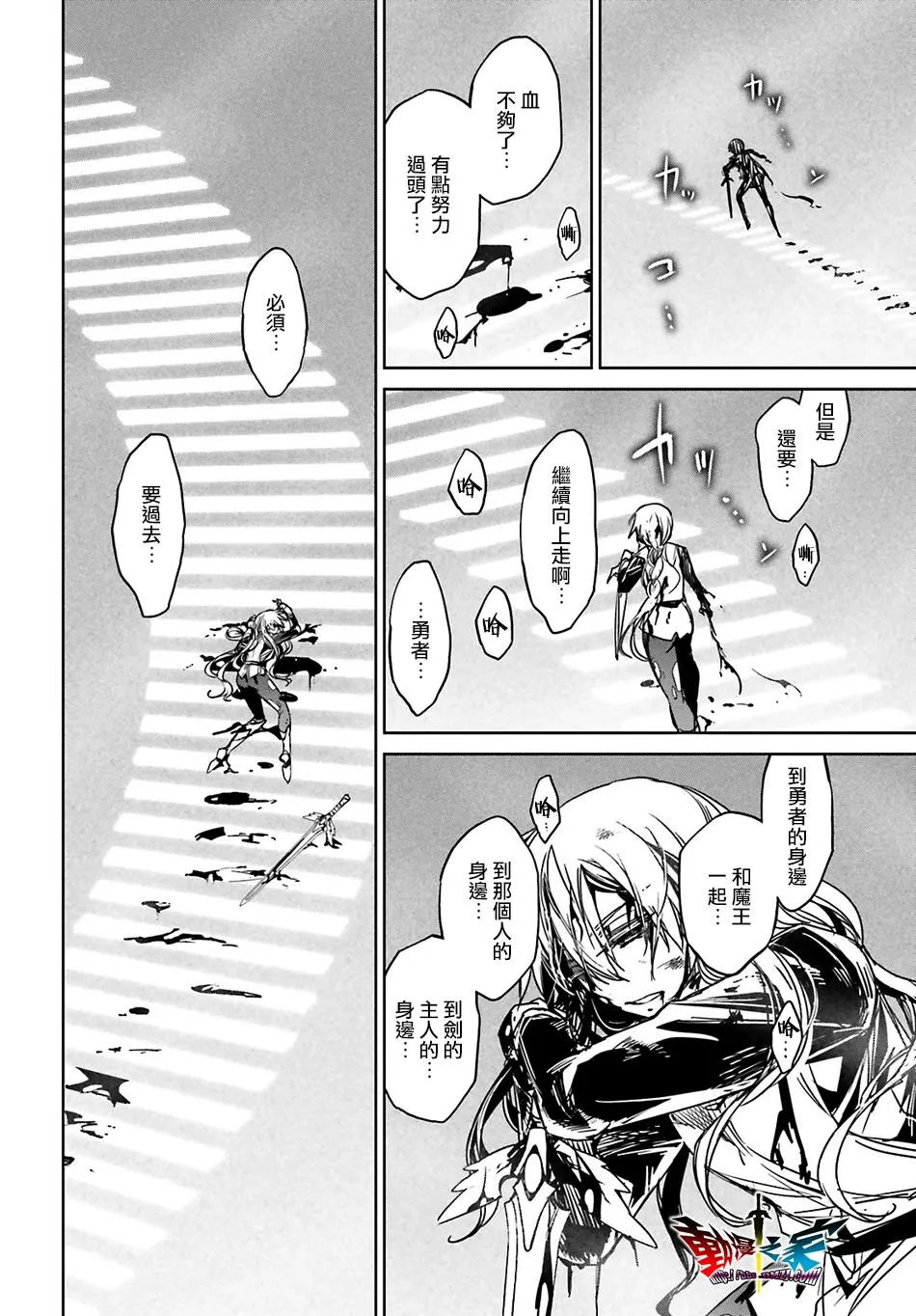 第57话38