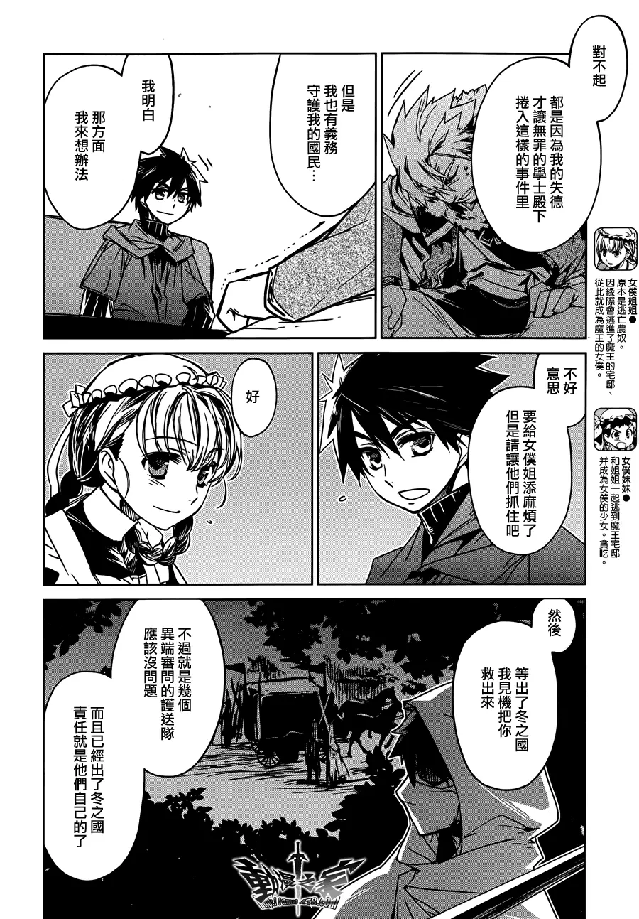 第13话17