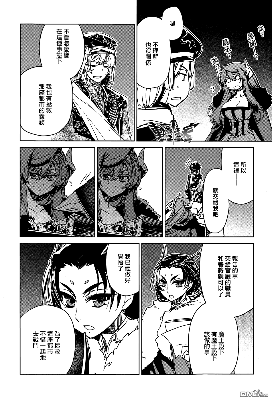 第51话41