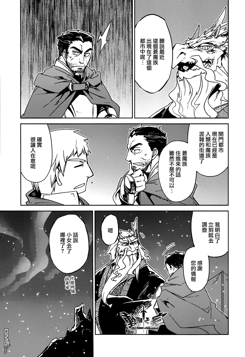 第17话14