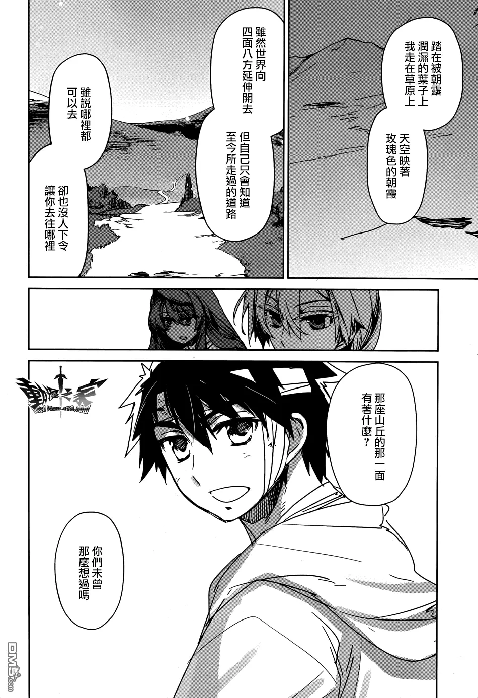 第39话17