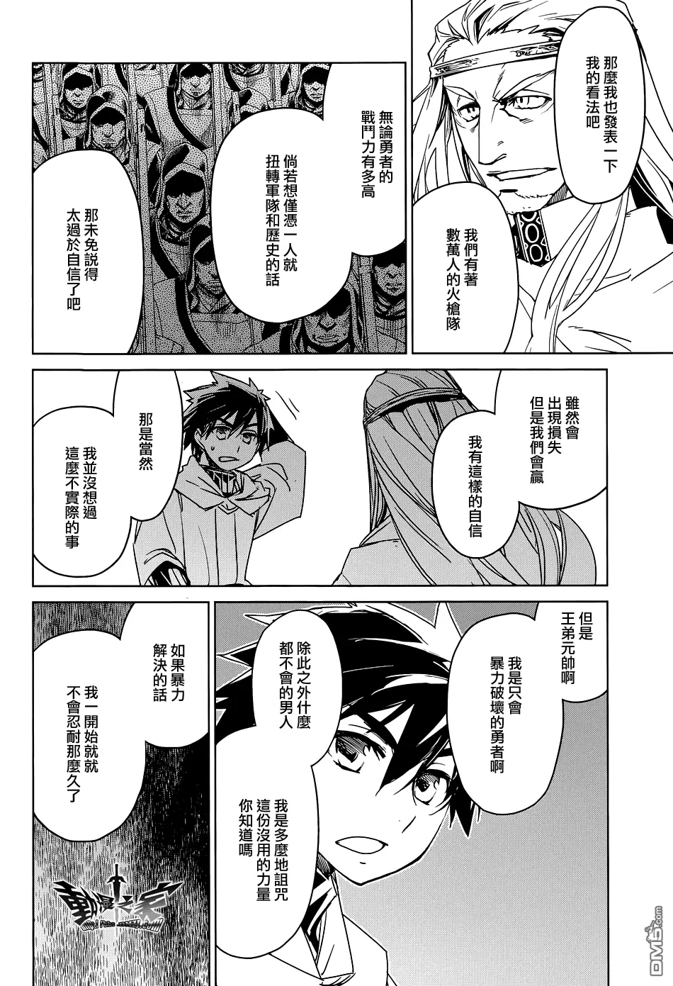 第47话27