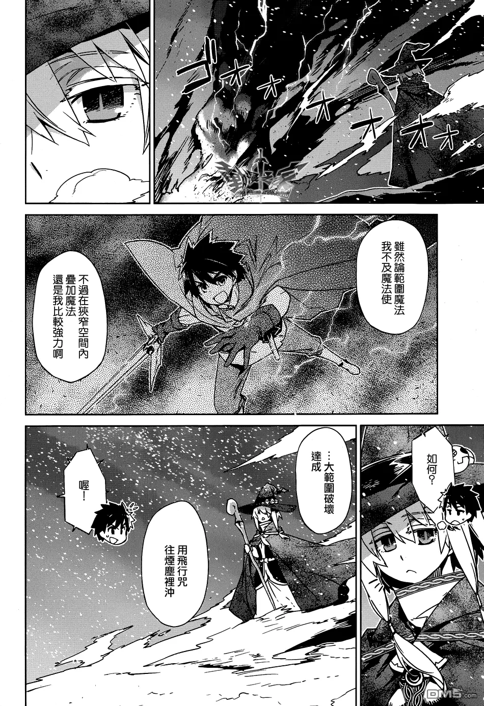 第19话41