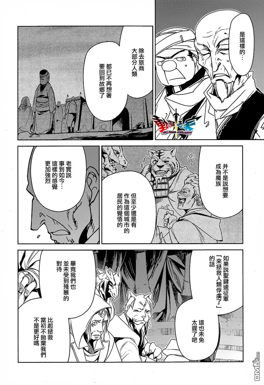 第43话31