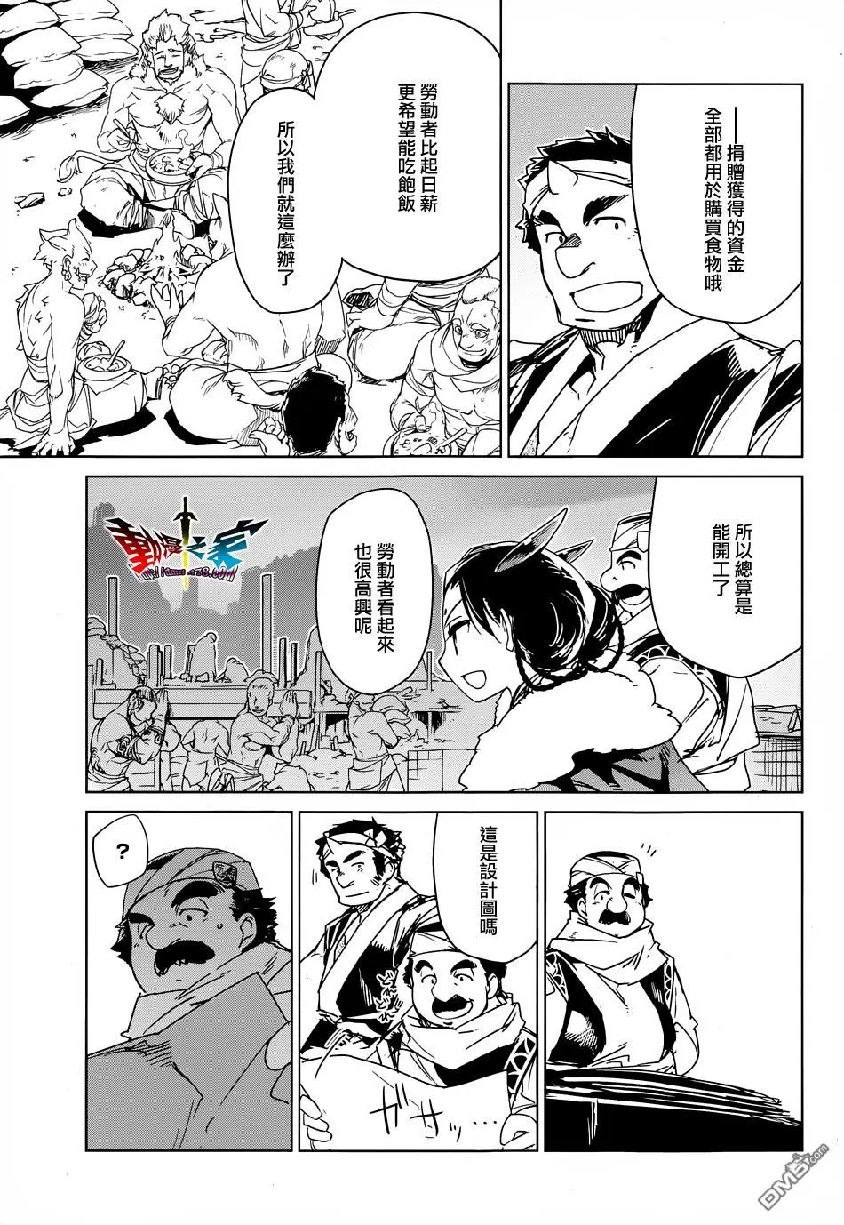 第42话10