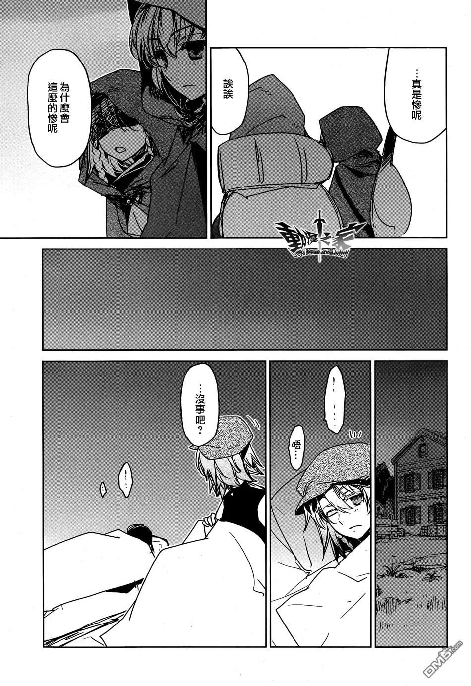 第35话12