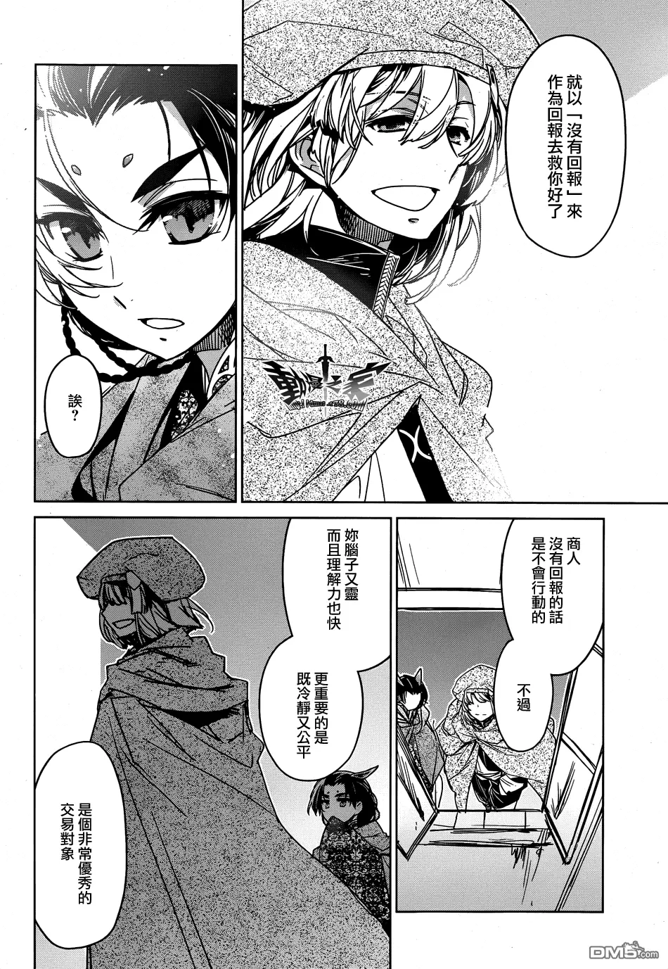 第34话27