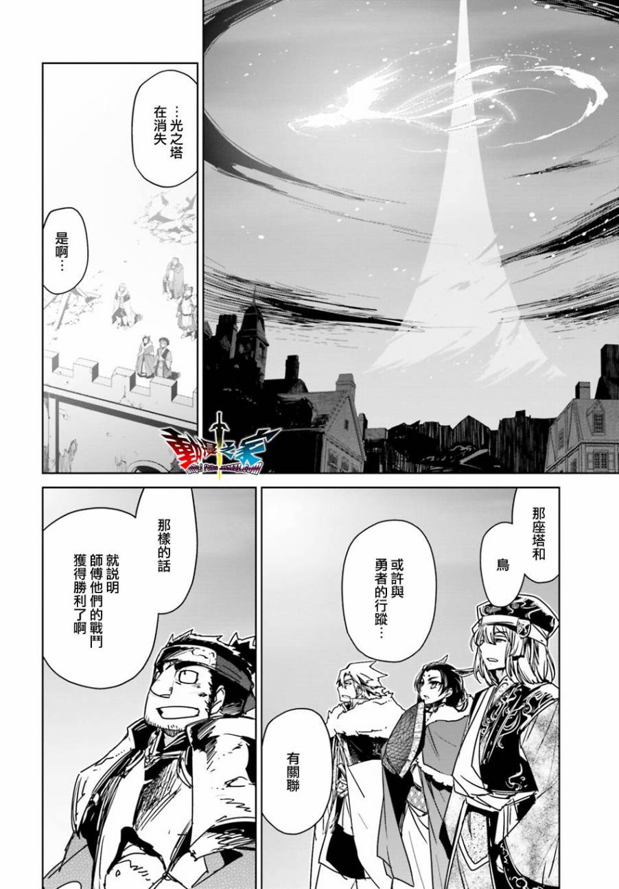 第58话9