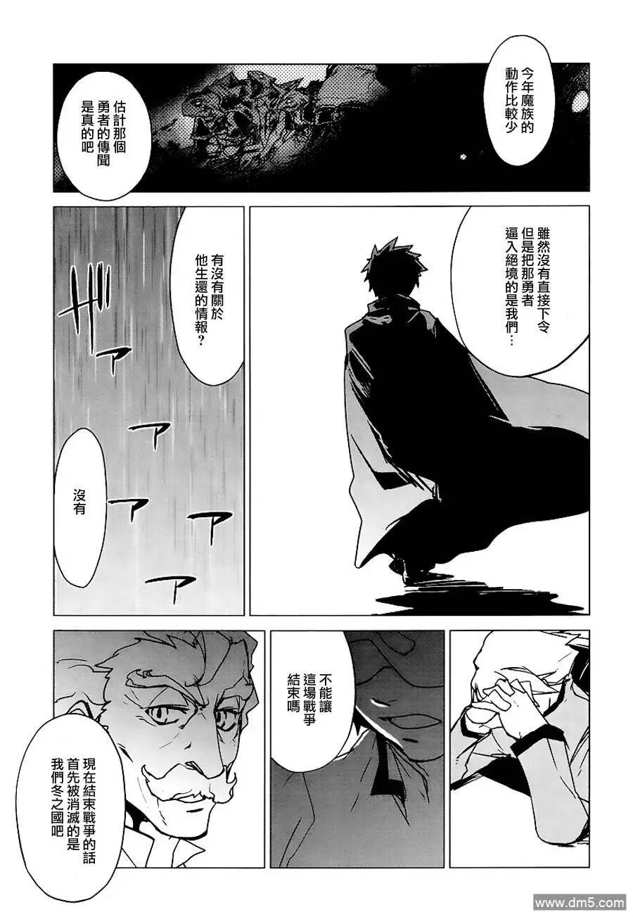 第5话27