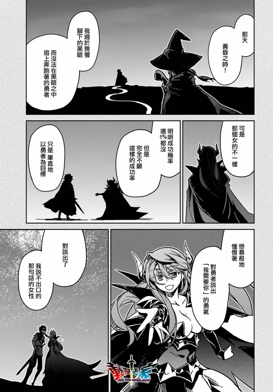 第55话16