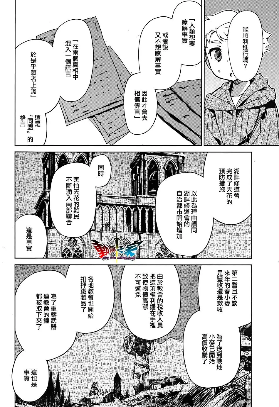 第48话11