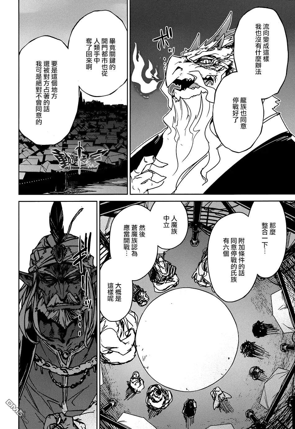 第27话39