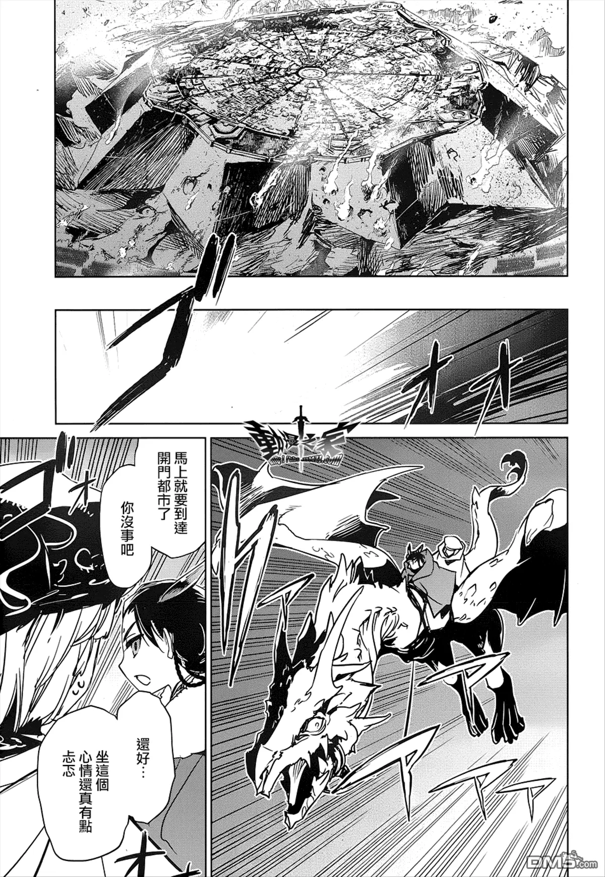 第50话40