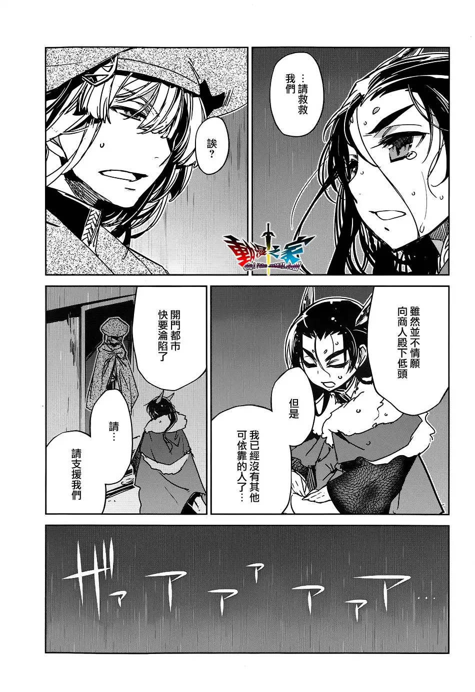 第48话46
