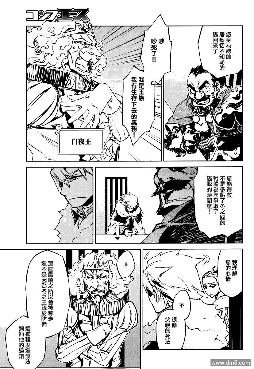 第7话36
