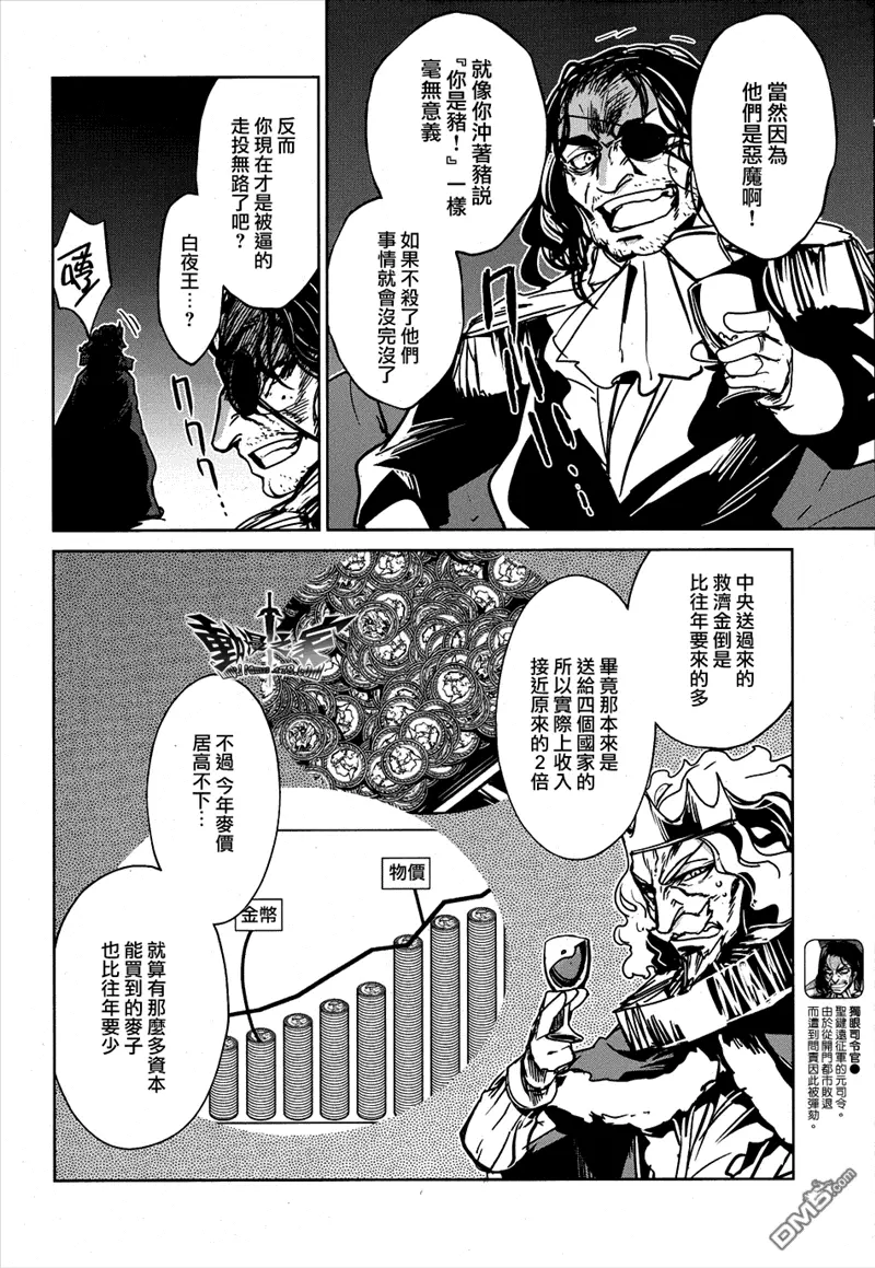 第18话27