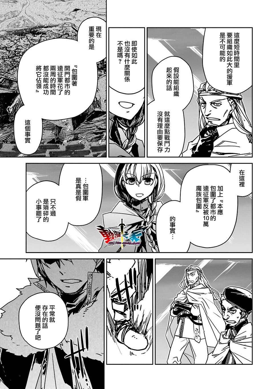 第56话20