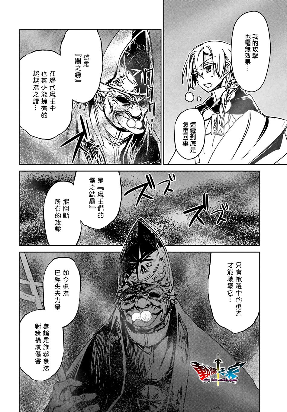 第56话9