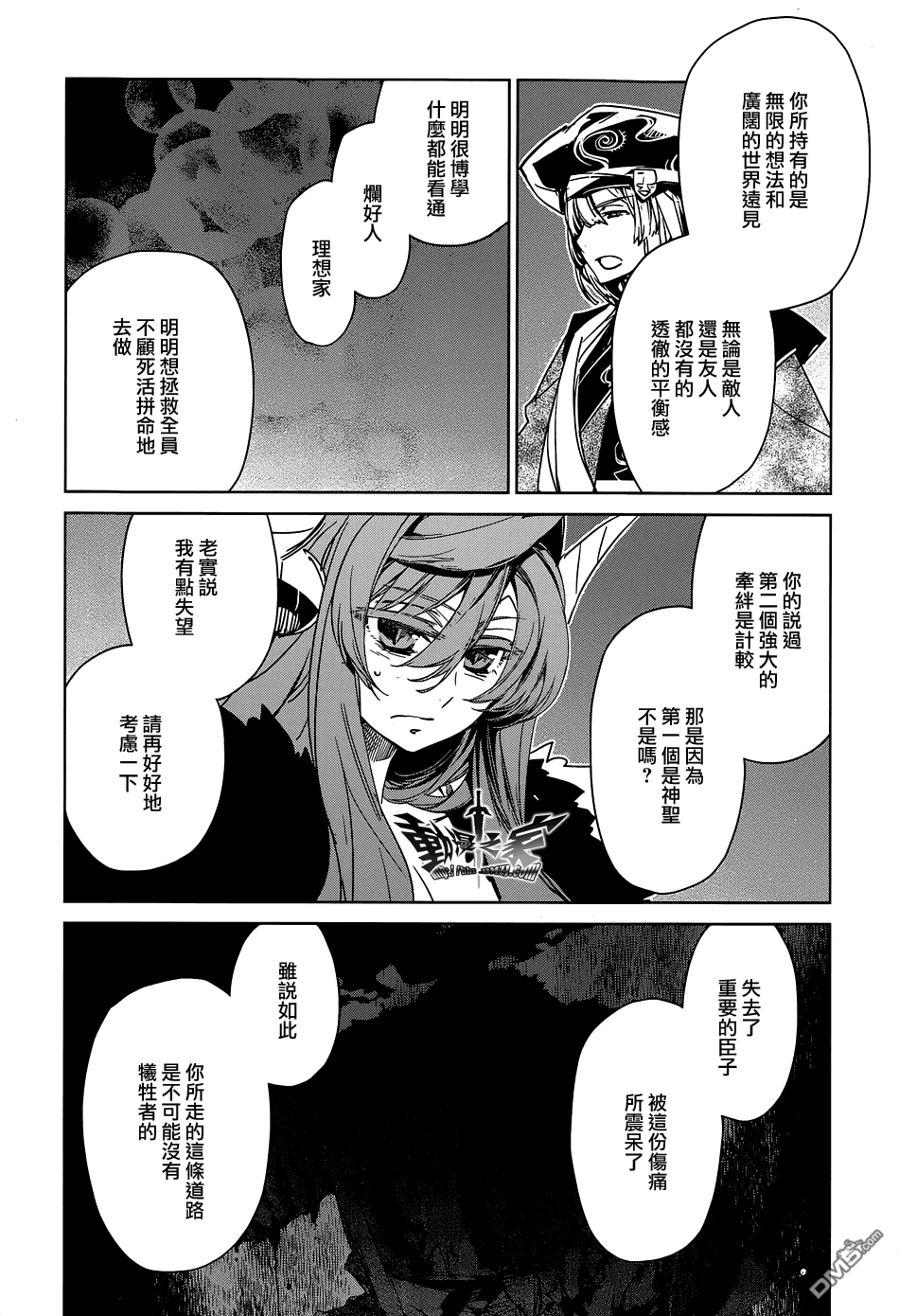 第51话37