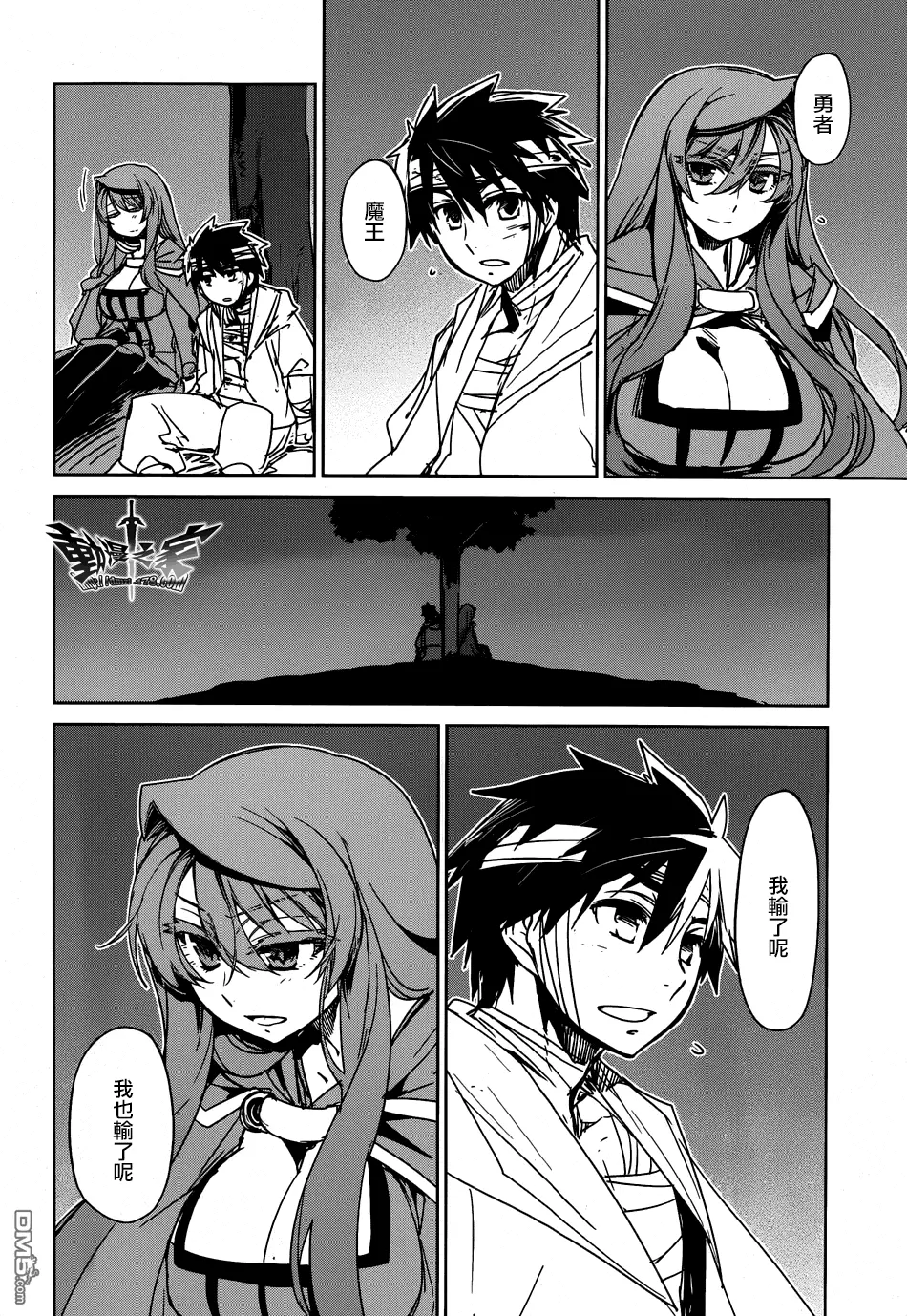 第39话13