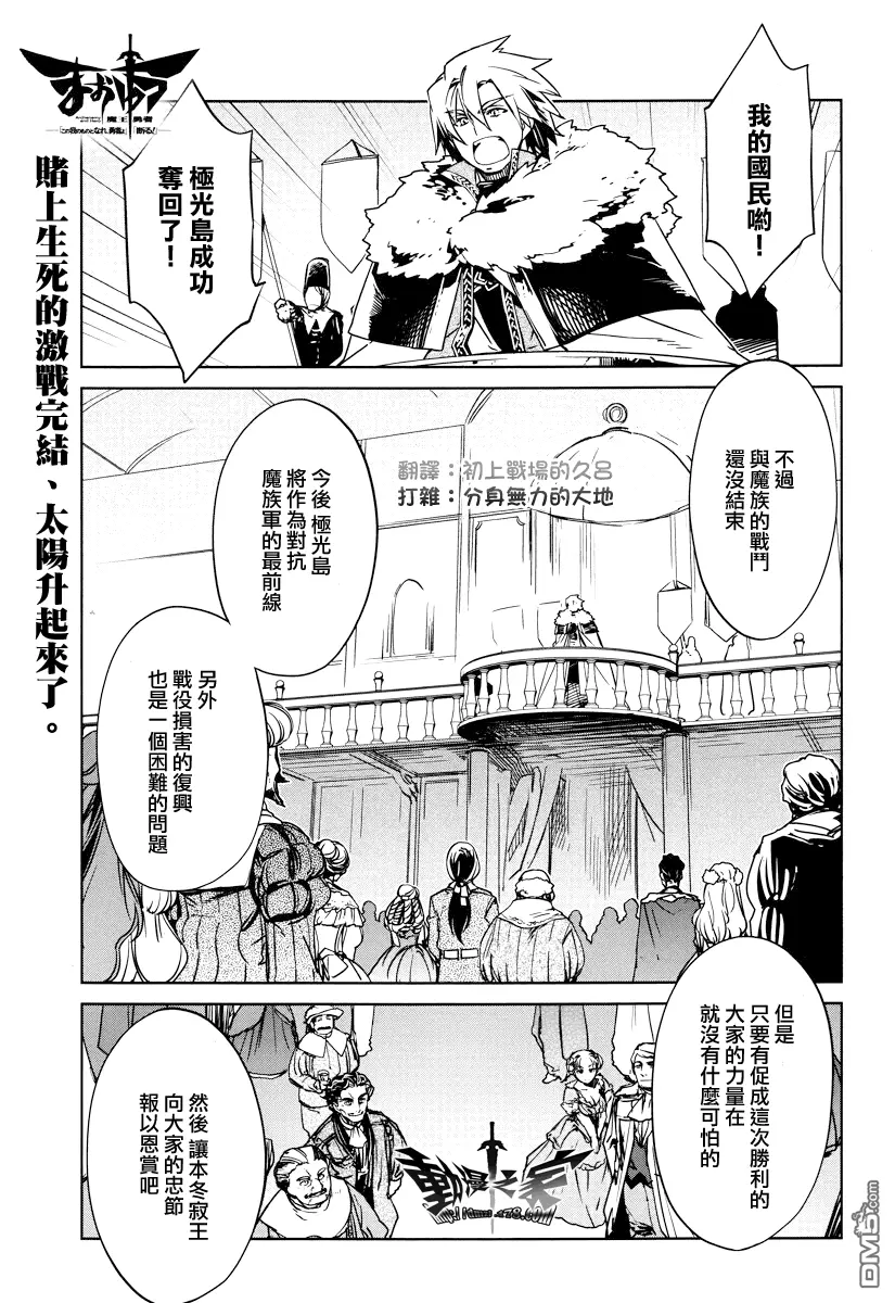 第10话0