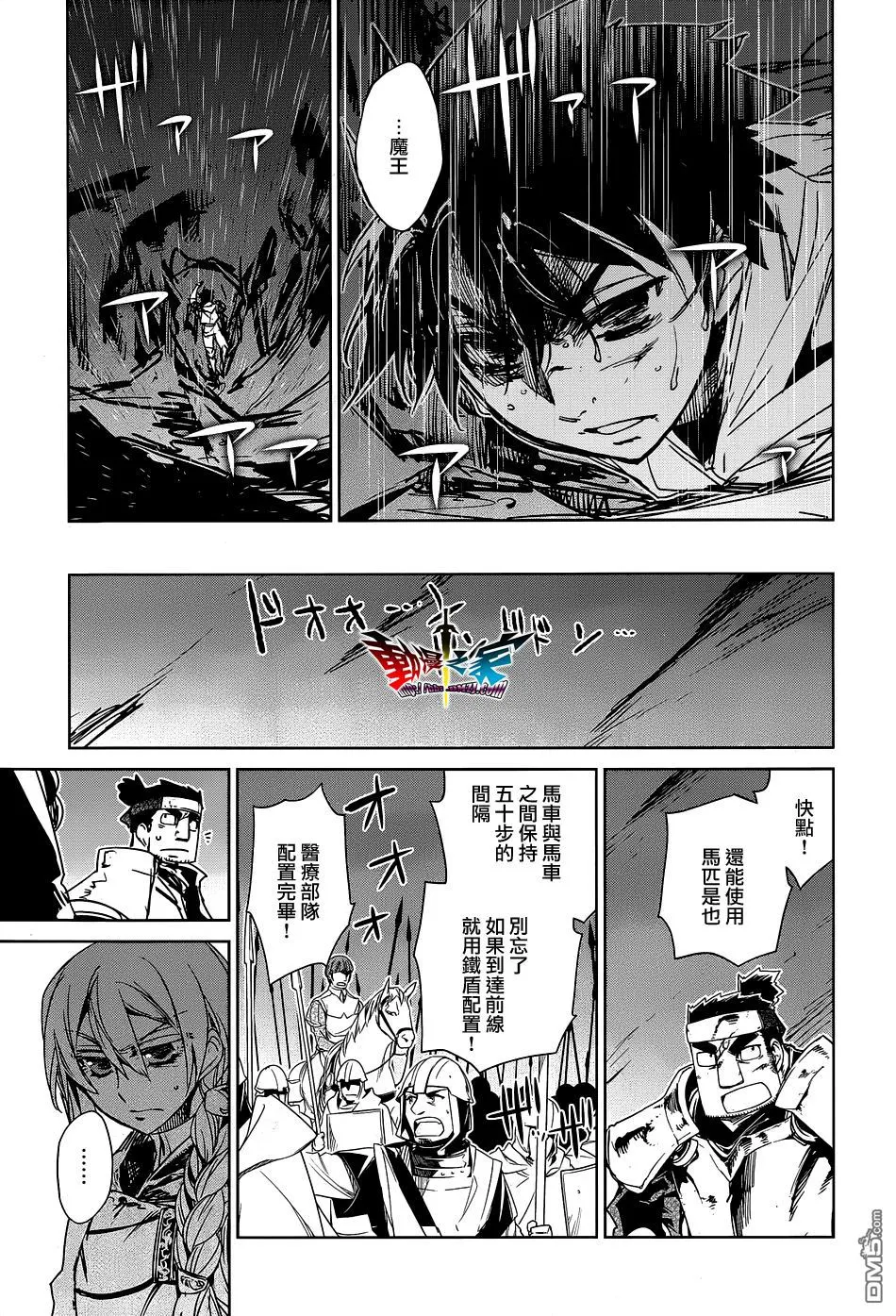 第52话20