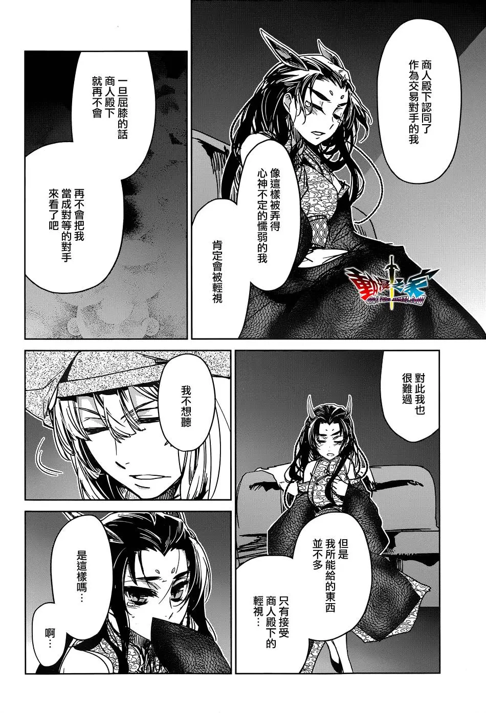 第48话49