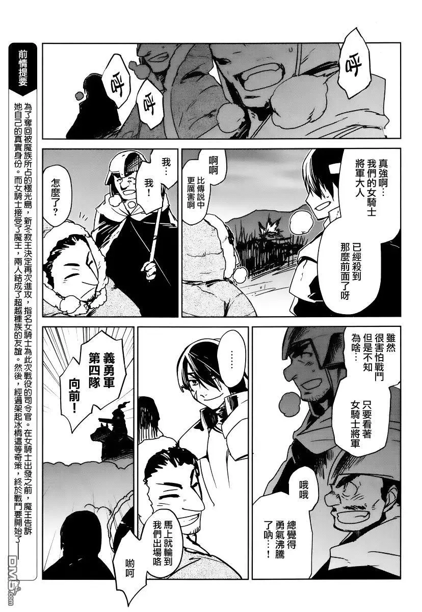 第9话2