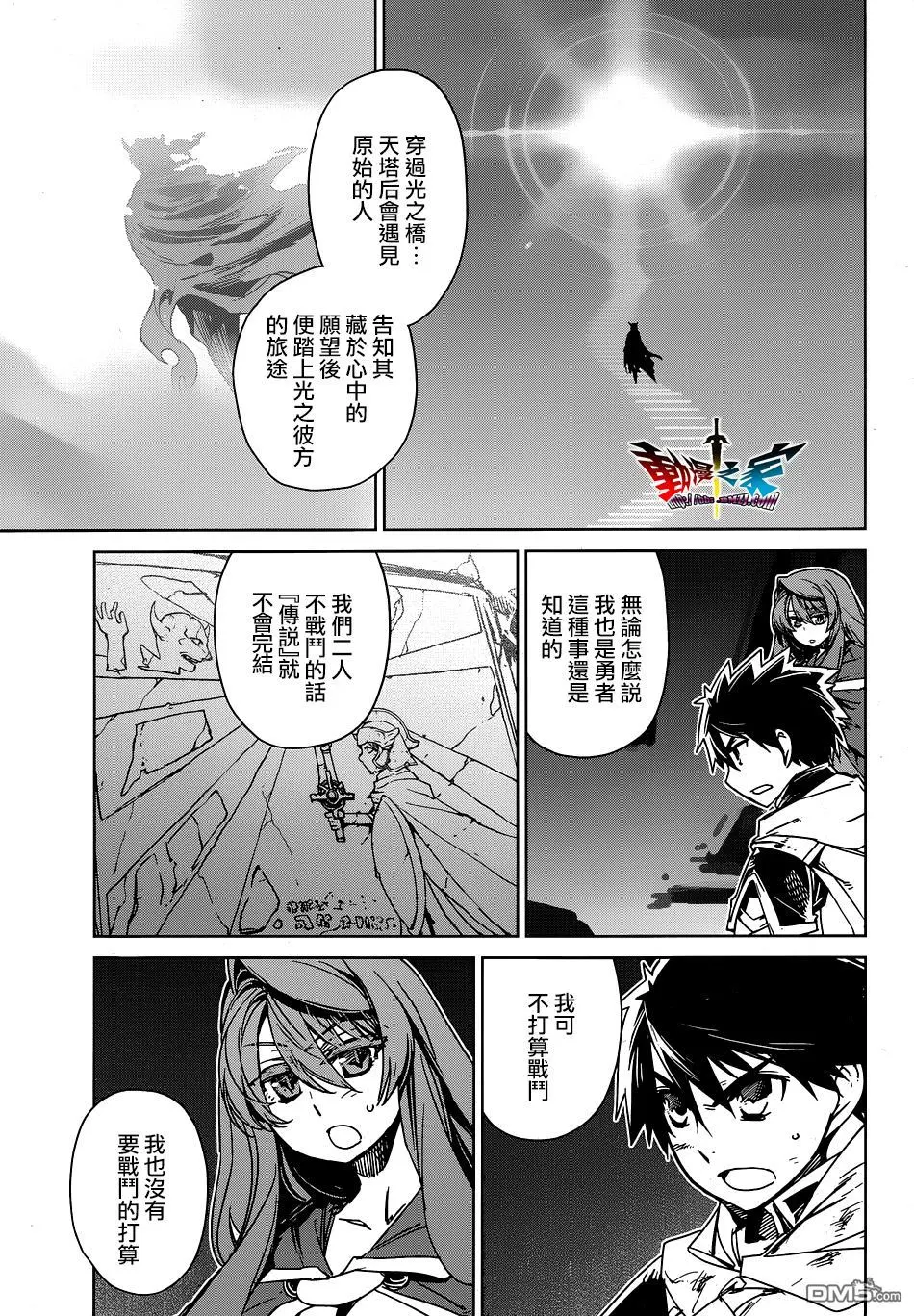 第53话2