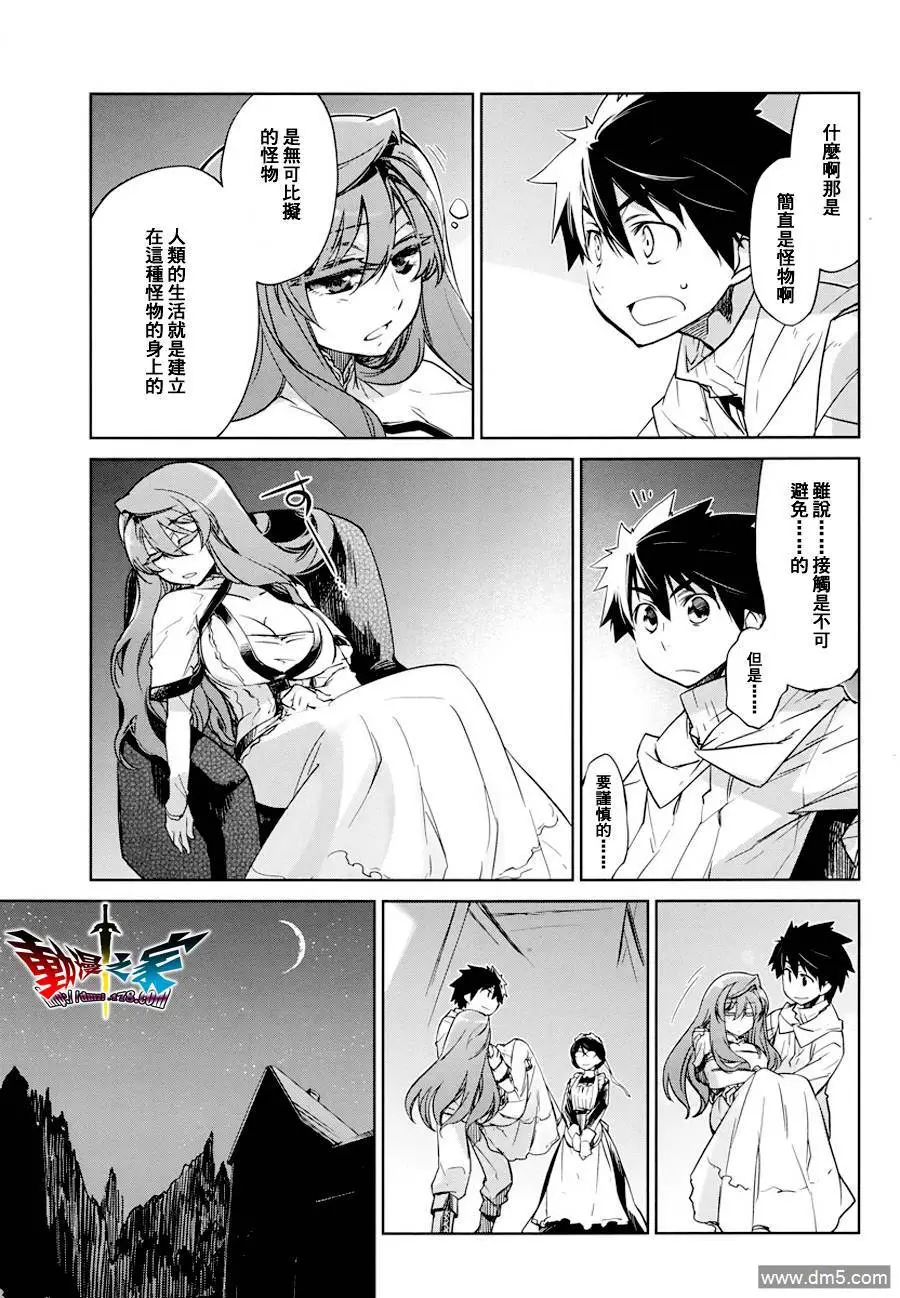 第3话30
