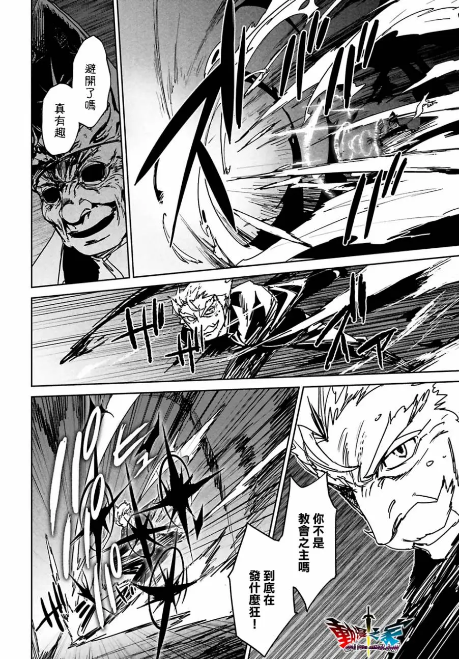 第55话23