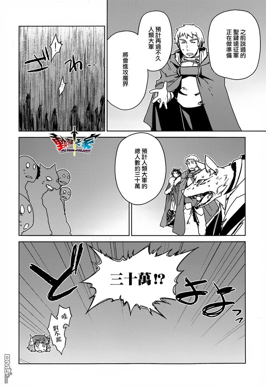 第43话27