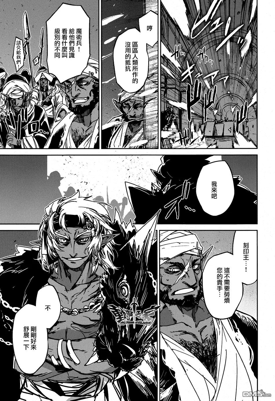 第34话45