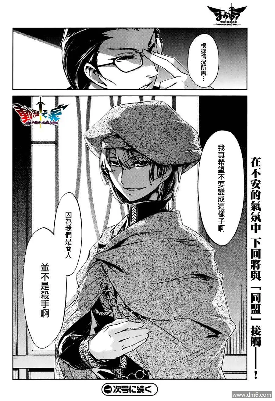 第4话39