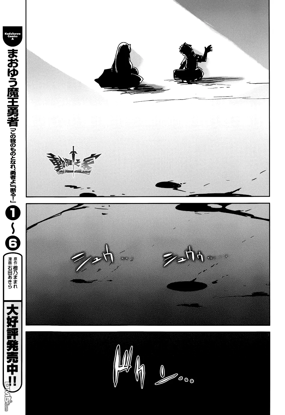 第23话6