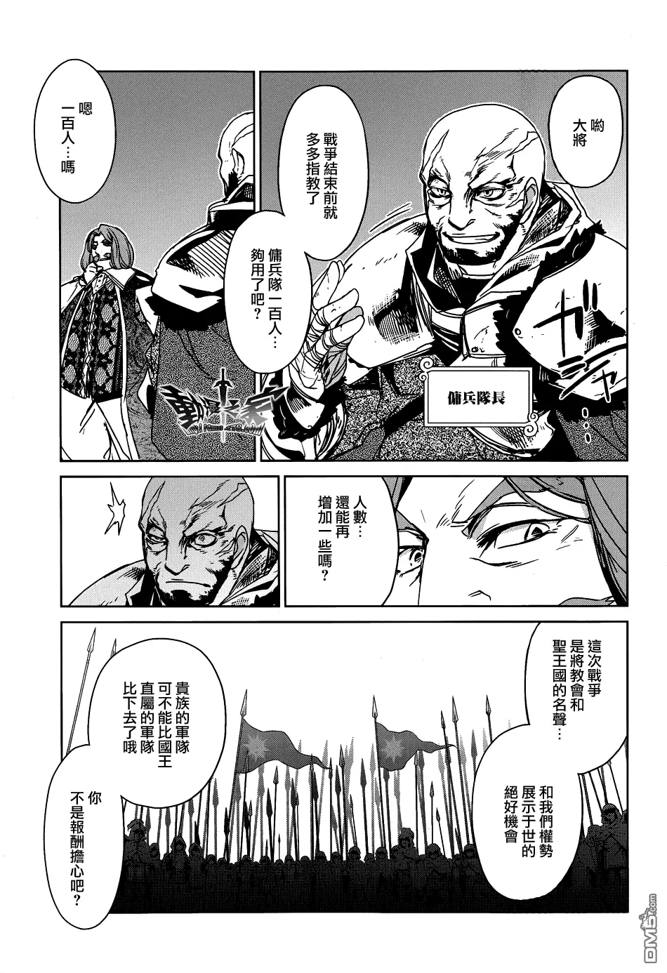 第17话32